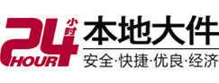 呼图壁大件起重吊车出租有限公司 